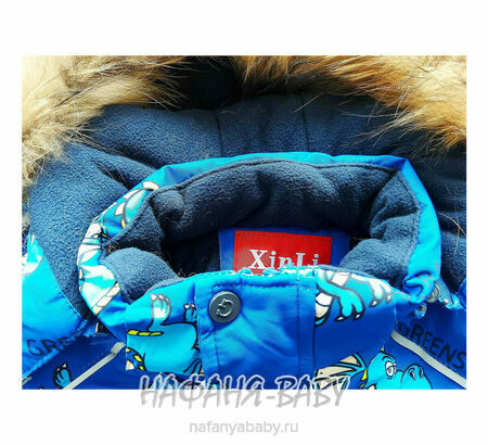 Детский зимний костюм арт.2801, от 3 до 7 лет, оптом Китай (Пекин), цвет синий, оптом Китай (Пекин)