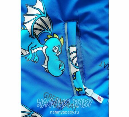 Детский зимний костюм арт.2801, от 3 до 7 лет, оптом Китай (Пекин), цвет синий, оптом Китай (Пекин)