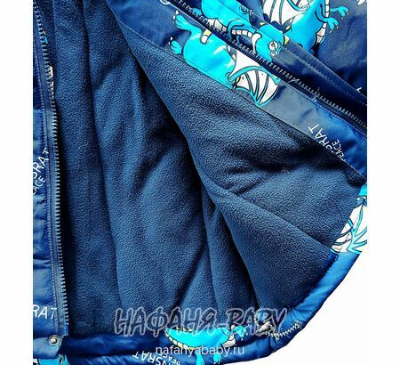 Детский зимний костюм арт.2801, от 3 до 7 лет, оптом Китай (Пекин), цвет темно - синий, оптом Китай (Пекин)