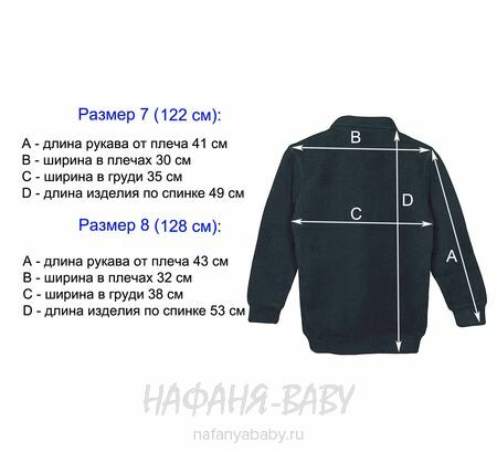 Рубашка-поло детская MODIMA арт: 285, 5-9 лет, цвет темно-синий, оптом Турция