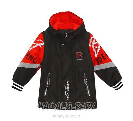 Детская демисезонная куртка BAO, купить в интернет магазине Нафаня. арт: 2908.