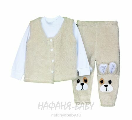 Костюм (жилет+водолазка+брючки) Baby RICO арт: 2937, 1-4 года, 0-12 мес, оптом Турция