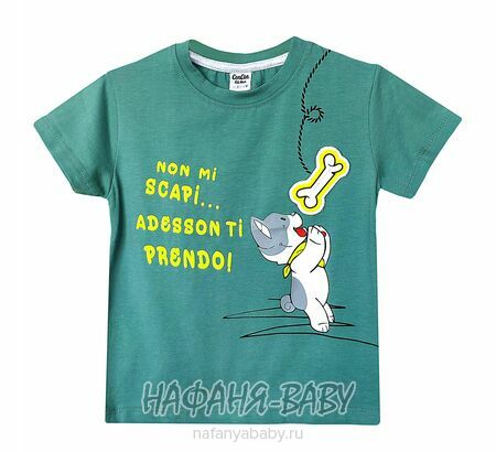 Детская футболка Con Con арт: 3004, 1-4 года, 5-9 лет, цвет зеленый, оптом Турция