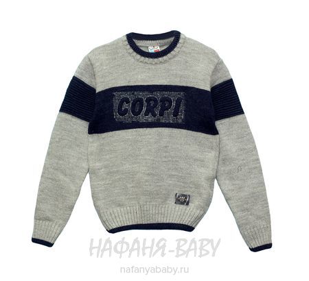 Теплый вязанный джемпер CORPI арт: 3015, 10-15 лет, 5-9 лет, оптом Турция