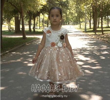 Детское нарядное платье OZGUL, купить в интернет магазине Нафаня. арт: 3078.