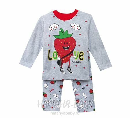 Детская пижама POLI FONI арт: 308, 5-9 лет, 1-4 года, цвет серый меланж, оптом Турция