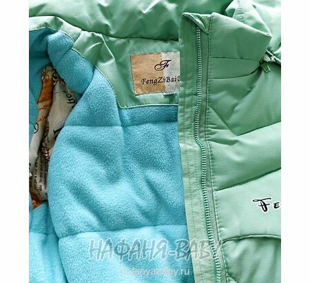 Зимняя куртка для девочки F.Z.B.D. арт: 3101, 5-9 лет, 1-4 года, цвет зеленый чай, оптом Китай (Пекин)
