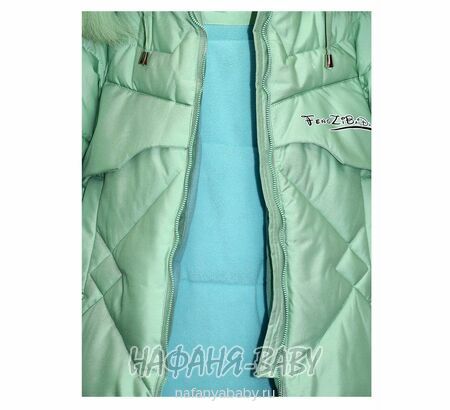 Зимняя куртка для девочки F.Z.B.D., купить в интернет магазине Нафаня. арт: 3101.