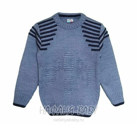 Вязанный джемпер для мальчика CORPI арт: 3103, 5-9 лет, цвет серо-голубой, оптом Турция