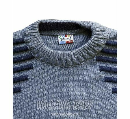 Вязанный джемпер для мальчика CORPI арт: 3103, 5-9 лет, цвет серо-голубой, оптом Турция