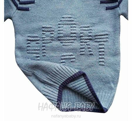 Вязанный джемпер для мальчика CORPI арт: 3103, 5-9 лет, цвет серо-голубой, оптом Турция