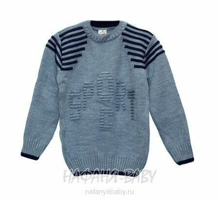 Вязанный джемпер для мальчика CORPI, купить в интернет магазине Нафаня. арт: 3103, цвет серо-голубой