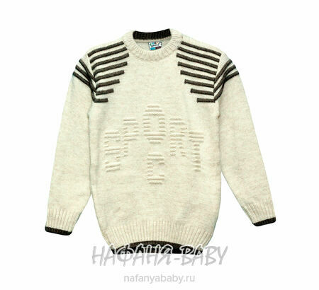 Подростковый джемпер C.R.P., купить в интернет магазине Нафаня. цвет кремовый, арт: 6103.