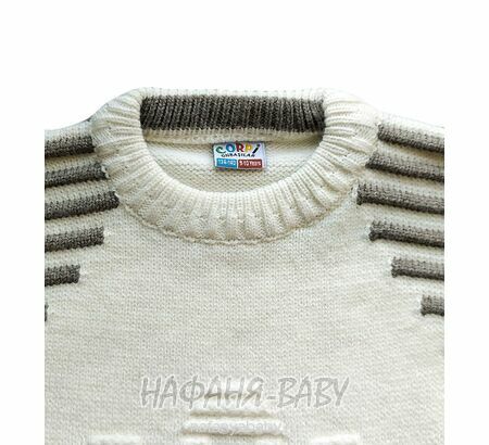 Подростковый джемпер C.R.P., купить в интернет магазине Нафаня. цвет кремовый, арт: 6103.