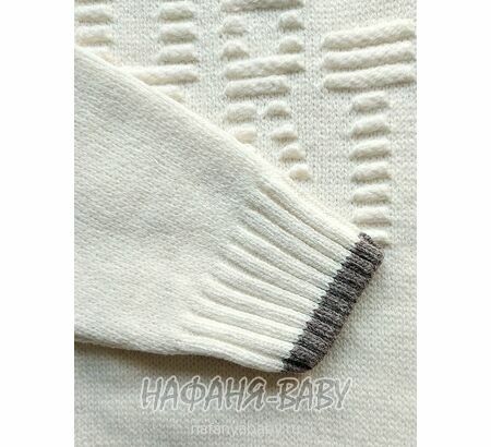 Подростковый джемпер C.R.P., купить в интернет магазине Нафаня. цвет кремовый, арт: 6103.