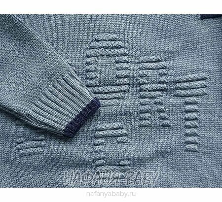 Вязанный джемпер для мальчика CORPI, купить в интернет магазине Нафаня. арт: 3103, цвет серо-голубой