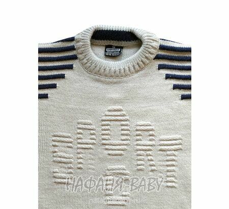 Подростковый джемпер C.R.P., купить в интернет магазине Нафаня, цвет бежевый, арт: 6103.