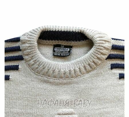 Подростковый джемпер C.R.P., купить в интернет магазине Нафаня, цвет бежевый, арт: 6103.