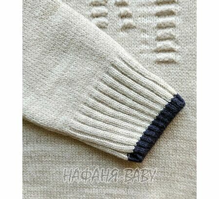 Подростковый джемпер C.R.P., купить в интернет магазине Нафаня, цвет бежевый, арт: 6103.