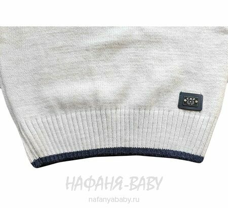 Подростковый джемпер C.R.P., купить в интернет магазине Нафаня, цвет бежевый, арт: 6103.