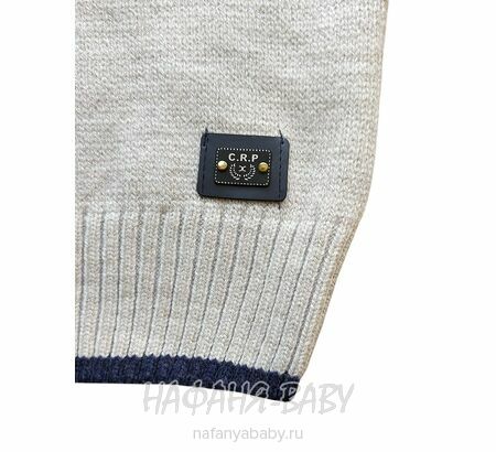 Подростковый джемпер C.R.P., купить в интернет магазине Нафаня, цвет бежевый, арт: 6103.