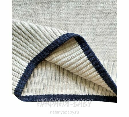 Подростковый джемпер C.R.P., купить в интернет магазине Нафаня, цвет бежевый, арт: 6103.