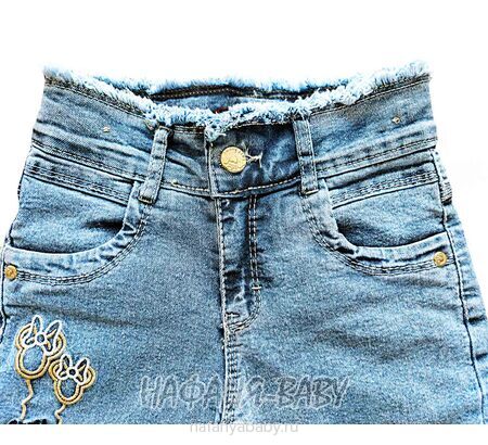 Подростковые джинсы TATI Jeans арт:3126, 8-12 лет, цвет синий, оптом Турция
