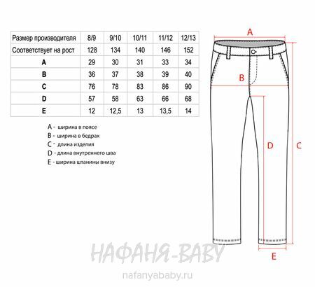 Подростковые джинсы TATI Jeans арт:3126, 8-12 лет, цвет синий, оптом Турция