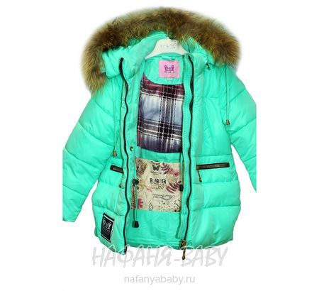 Детская зимняя куртка для девочки YFNY арт: 3178, 5-9 лет, 1-4 года, цвет бирюзовый, оптом Китай (Пекин)