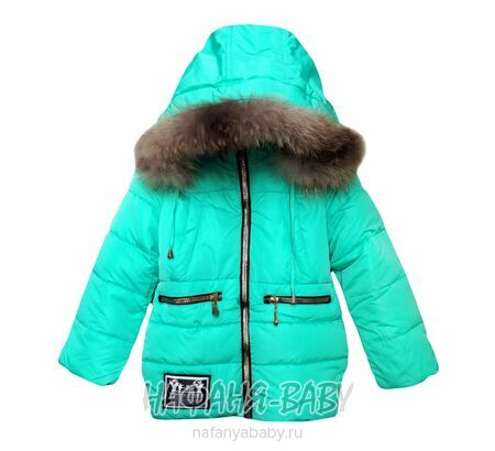 Детская зимняя куртка для девочки YFNY арт: 3178, 5-9 лет, 1-4 года, цвет бирюзовый, оптом Китай (Пекин)