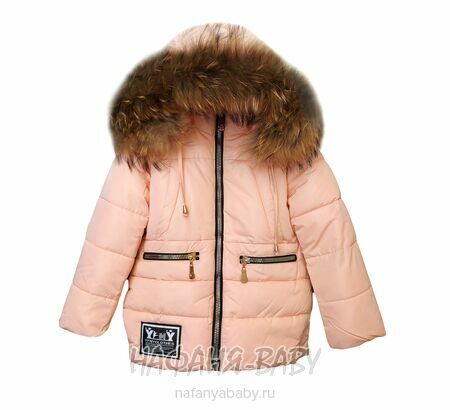 Детская зимняя куртка для девочки YFNY, купить в интернет магазине Нафаня. арт: 3178.