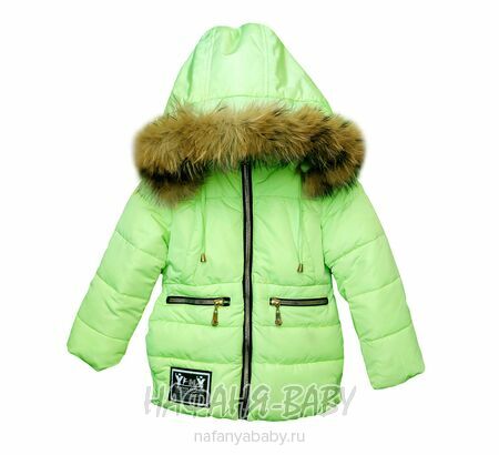 Детская зимняя куртка для девочки YFNY арт: 3178, 5-9 лет, 1-4 года, цвет светлый зеленый, оптом Китай (Пекин)