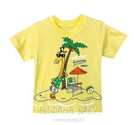Детская футболка UNRULY арт: 3272, 1-4 года, 5-9 лет, оптом Турция