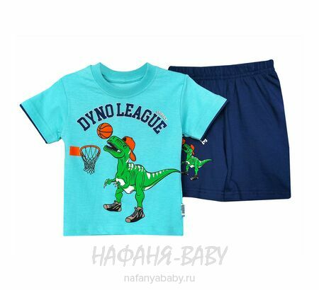 Детский костюм (футболка+шорты) UNRULY арт: 3279, 5-9 лет, 1-4 года, цвет бирюзовый, оптом Турция