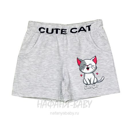 Шорты КОТЕНОК UNRULY арт: 3378, 1-4 года, 5-9 лет, оптом Турция