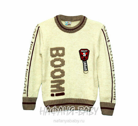 Детский вязанный джемпер C.R.P., купить в интернет магазине Нафаня. арт: 3385.