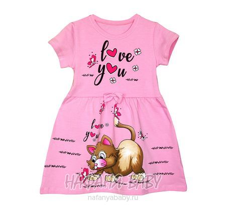 Платье трикотажное UNRULY арт: 3542, 1-4 года, 5-9 лет, цвет розовый, оптом Турция