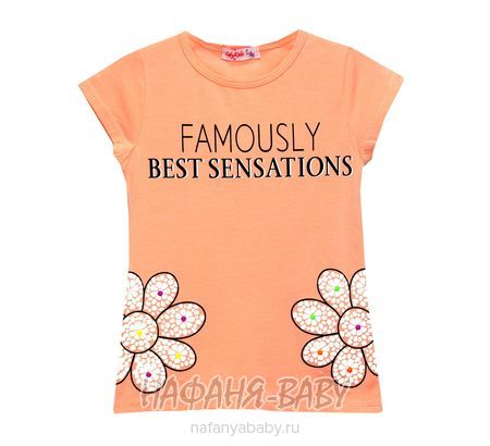 Детская футболка LILY Kids арт: 3570, 5-9 лет, цвет персиковый, оптом Турция