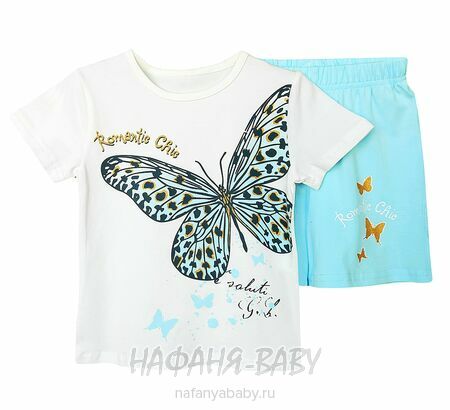 Детский костюм (футболка + шорты) RAVZA арт: 36110, 3-6 лет, цвет кремовый с аквамариновым, оптом Турция