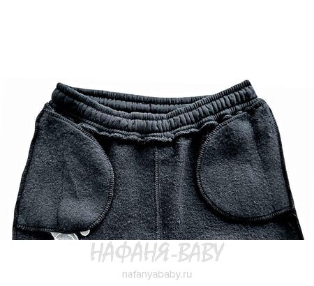 Теплые брюки с начесом MISIL арт: 3636 9-12, 5-9 лет, 10-15 лет, цвет черный, оптом Турция
