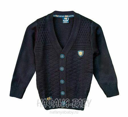 Детский вязаный кардиган SAHIN, купить в интернет магазине Нафаня. арт: 371.