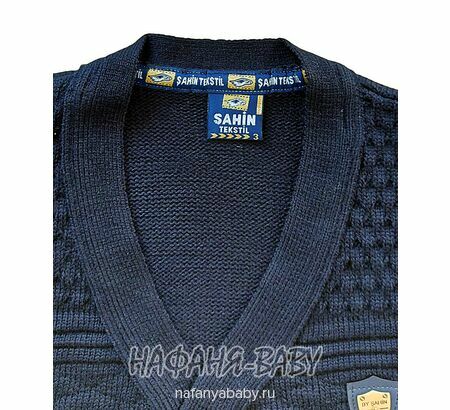 Детский вязаный кардиган SAHIN, купить в интернет магазине Нафаня. арт: 371.