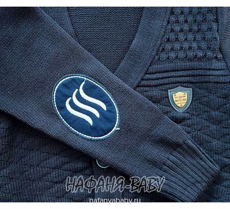 Детский вязаный кардиган SAHIN, купить в интернет магазине Нафаня. арт: 371.