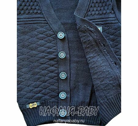 Детский вязаный кардиган SAHIN, купить в интернет магазине Нафаня. арт: 371.