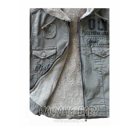 Джинсовая утепленная куртка TATI Jeans, купить в интернет магазине Нафаня. арт: 3905.