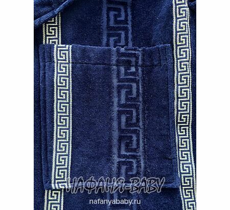 Махровый халат DAYSI, купить в интернет магазине Нафаня. арт: 4040