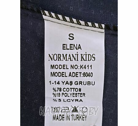 Подростковая рубашка NORMANI, купить в интернет магазине Нафаня. арт: 411-3.