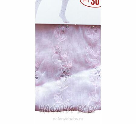 Детские нарядные колготки BELLA CALZE, цвет розовый, купить в интернет магазине Нафаня. арт: 4236.