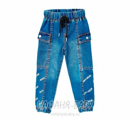 Детские джинсы YAVRUCAK арт: 4251 для мальчика от 3 до 7 лет, оптом Турция