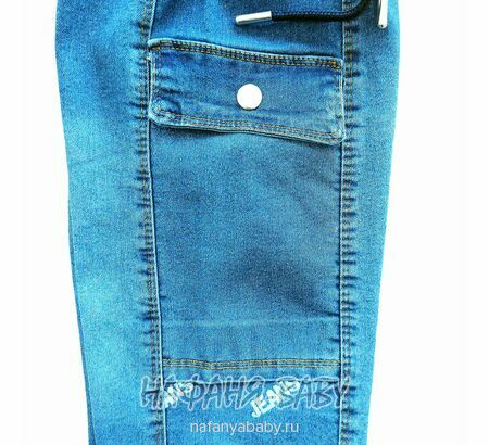 Подростковые джинсы YAVRUCAK арт: 5251 для мальчика от 8 до 12 лет, цвет синий, оптом Турция